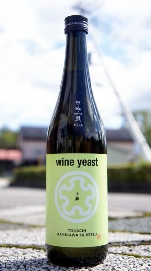 介川さん専用 ☆数量限定《やや甘口》上川大雪（かみかわたいせつ）十勝 wine yeast