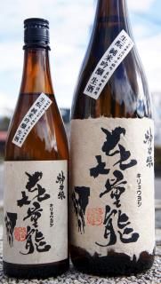 北の勝　限定品　きたしずく １２本入り 冷用酒 初夏彩る 北の勝冷用酒 11日蔵出し【根室】 | 北海道ニュース