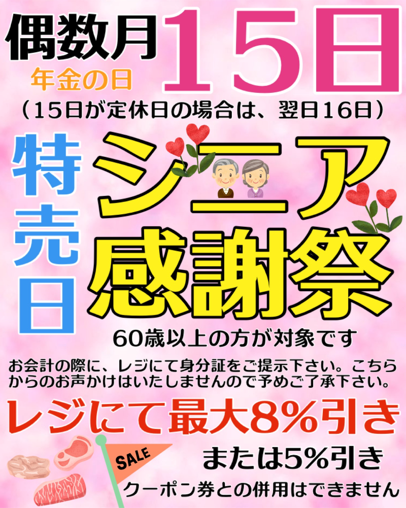 졡,,䡡,г,,졡¤,,ߥ䥮ߡȤȤֵ,ߥ䥮ߡ,