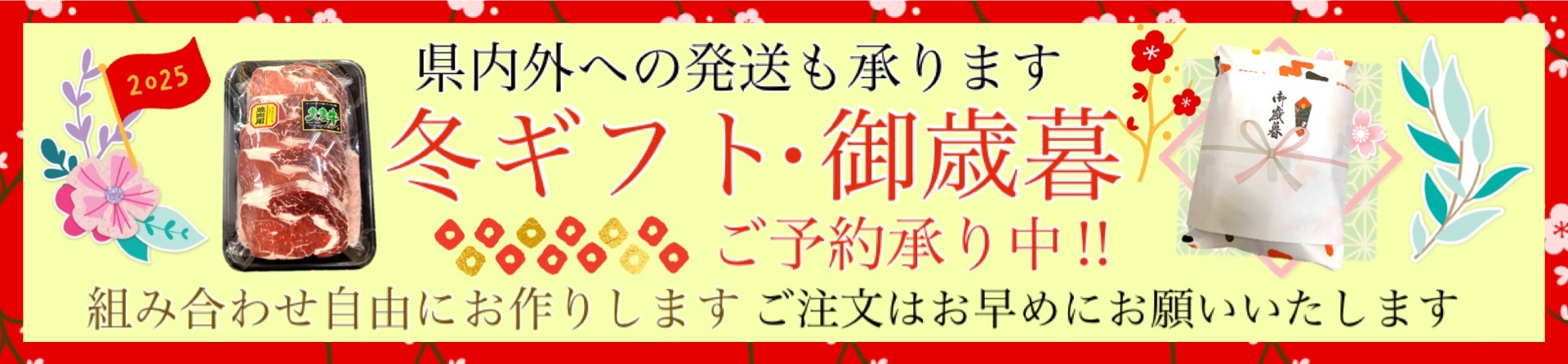 石垣牛,ギフト,もとぶ牛,贈り物,お歳暮,山城牛,沖縄 おすすめ,肉,ステーキ,あぐー,喜ばれる贈り物,