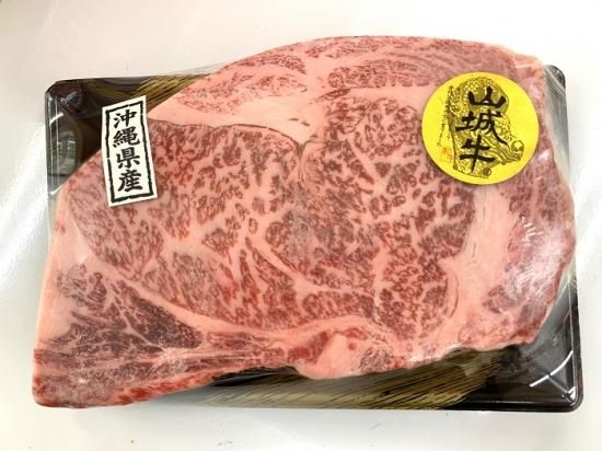 宮城ミート 沖縄 うるま市 栄野比の精肉店 肉屋 バーベキュー q バーベキューセット qセット ステーキ 焼肉 肉屋さん 石垣牛 A5等級 黒毛和牛 沖縄県産牛肉