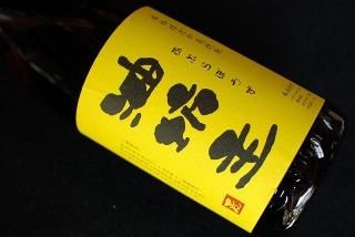 Ϥ˷硡1.8