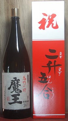 魔王 ディスプレーボトル 4.5Ｌ - 地酒と焼酎の専門店 酒匠蔵・しばさき