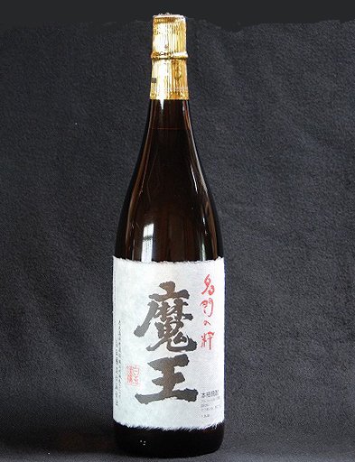 魔王 芋焼酎 1.8㍑ - 地酒と焼酎の専門店 酒匠蔵・しばさき