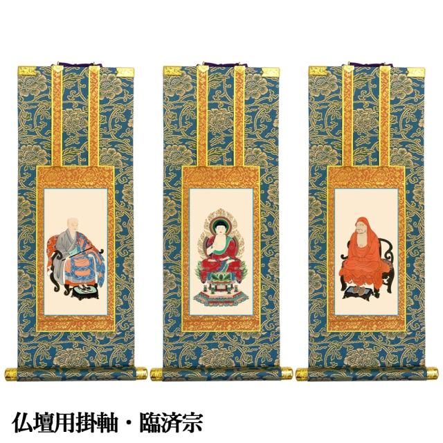 【保管品】掛軸 米谷旭秋『十三佛』絹本 共箱付 未使用 仏事用の掛け軸 廊7-1 未使用品】掛軸 無落款『十三佛』日本画 仏画 絹本 箱付 掛け軸