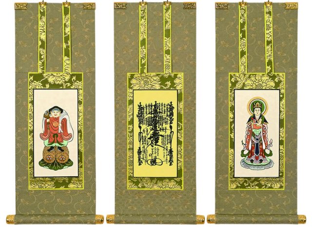 仏壇用掛軸（手書上仕立て） 日蓮宗・70代 - 仏壇仏具のまごころショップ安伽堂