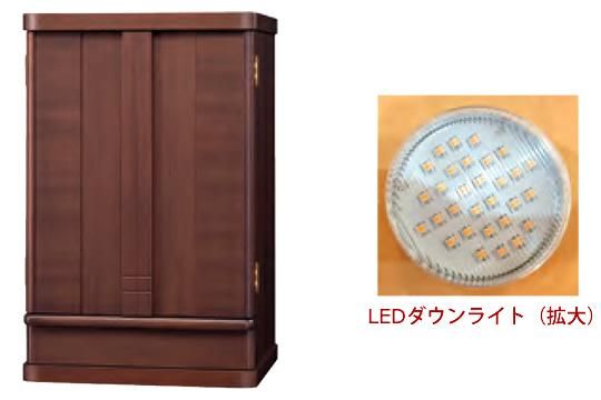 モダン仏壇 家具調仏壇 しおり25号 ウォールナット (高さ:75cm モダン仏壇 家具調仏壇 しおり25号 ウォールナット (高さ:75cm