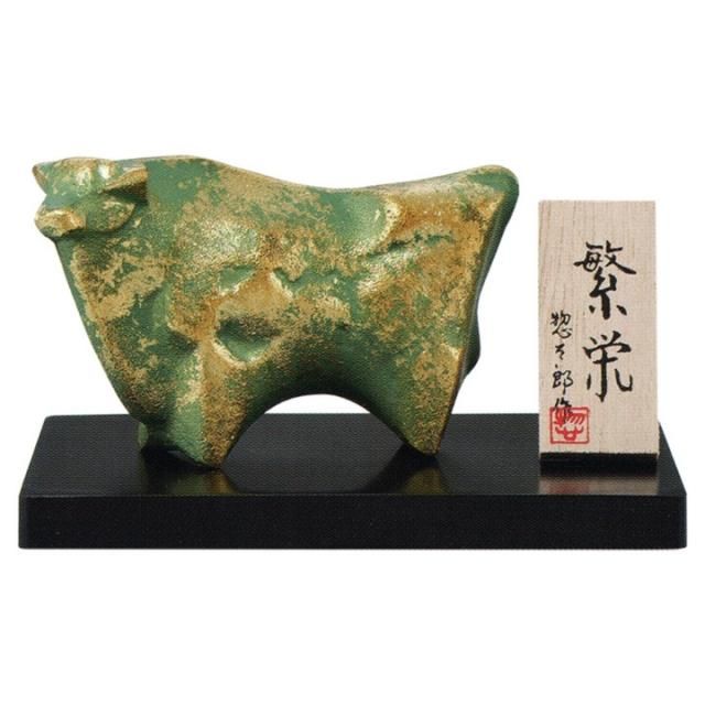 安い購入 干支置物 繁栄（はんえい 三枝惣太郎作 アルミ製 牛 うし 丑 工芸品