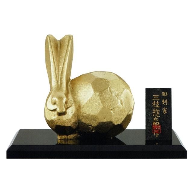 兎置物/陶芸作品/陶器/惣太郎作 兎置物/陶芸作品/陶器/惣太郎作