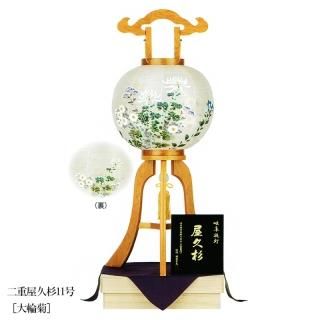      涡 Ų׿ 11 صơ ĥ  OZ-44811