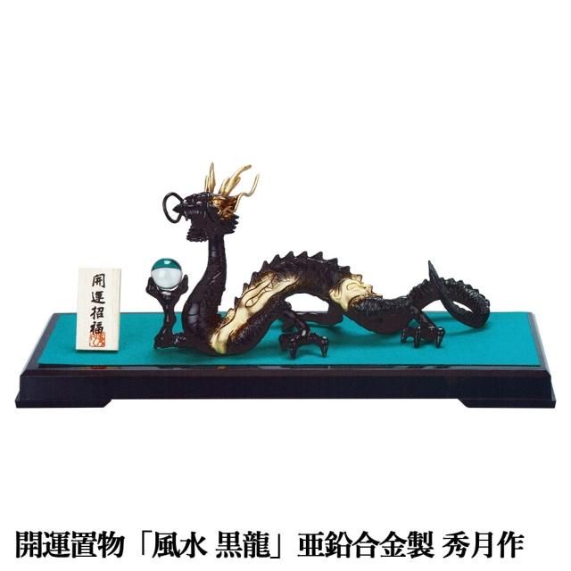 軸 開運 縁起物 絵 見上げる 金運 龍脈 山水 川 舟 松 中国 風水