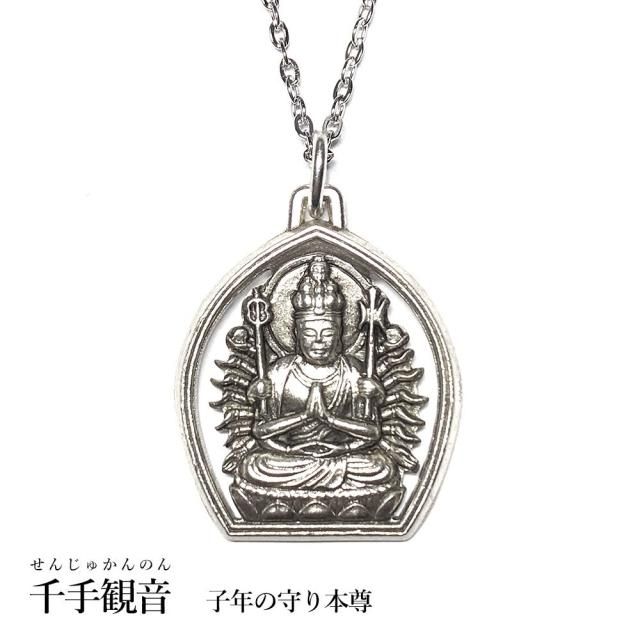 Amazon | [WBLLGG] 【千手観音菩薩 】ペンダント ネックレス