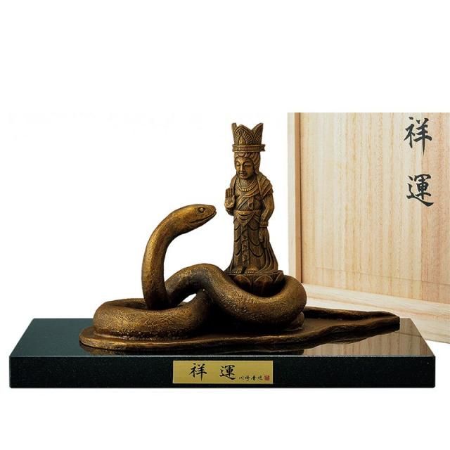 置物 開運 干支 巳 み 蛇 へび 蝋型青銅製 茶金色仕上 川崎普照 置物 開運 干支 巳 み 蛇 へび 蝋型青銅製 茶金色仕上 川崎普照