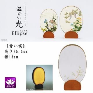  ߤ礦 ƥꥢ     涡 Ellipse ץ Ĥ LED ơץ饤 OZ-22690