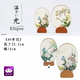  ߤ礦 ƥꥢ     涡 Ellipse ץ ͵ LED ơץ饤 OZ-22692