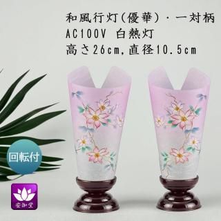  ߤ礦 ƥꥢ     涡 ž  ͥ  GK-2726