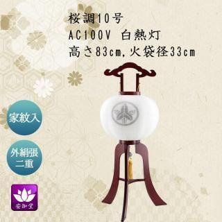  ߤ礦       Ĵ ĥ 10 ĥ HI-890-2