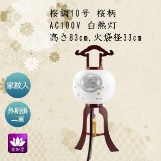  ߤ礦       Ĵ ĥ 10  ĥ HI-890-3