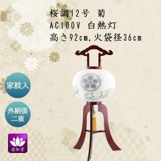  ߤ礦       Ĵ ĥ 12  ĥ HI-891-3