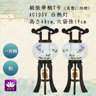  ߤ礦      ĥڼ 7  oz-698F