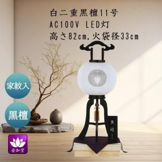  ߤ礦        11 ĥ OZ-43619D