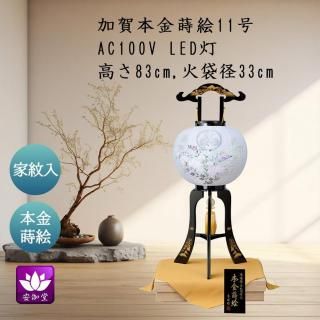  ߤ礦     涡  ĥ  òܶ⼬ 11 YT-5552