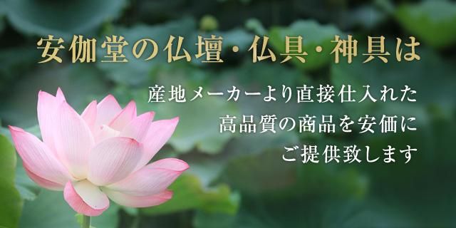 最終値下 まごころ堂 フッ素コートのリン灯 真鍮製 お磨き不要 5716 最終値下 まごころ堂 フッ素コートのリン灯 真鍮製 お磨き不要 5716