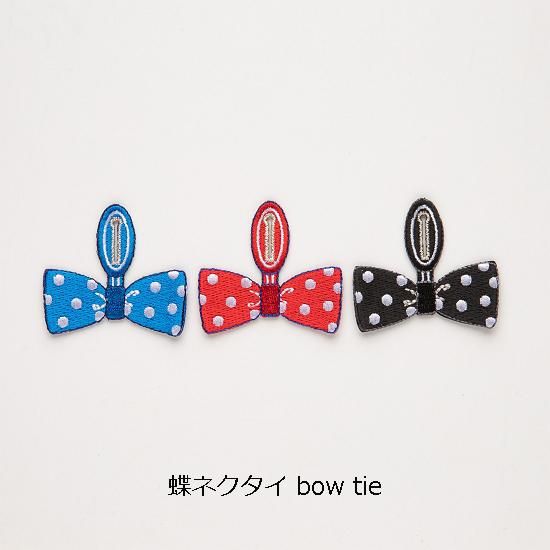 ボタンフック 刺繍アクセサリー 蝶ネクタイ bow tie