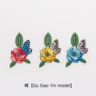 蝶【Gu Siao Yin model】