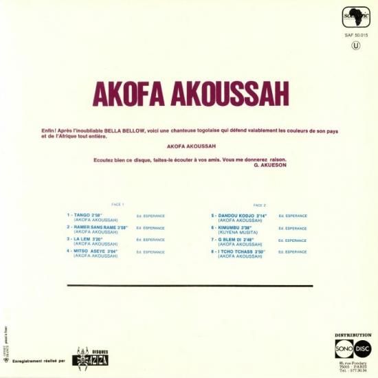 AKOFA AKOUSSAH LP盤　未使用未開封　送料込み Akofa Akoussah | LP再発盤 - MOOVE