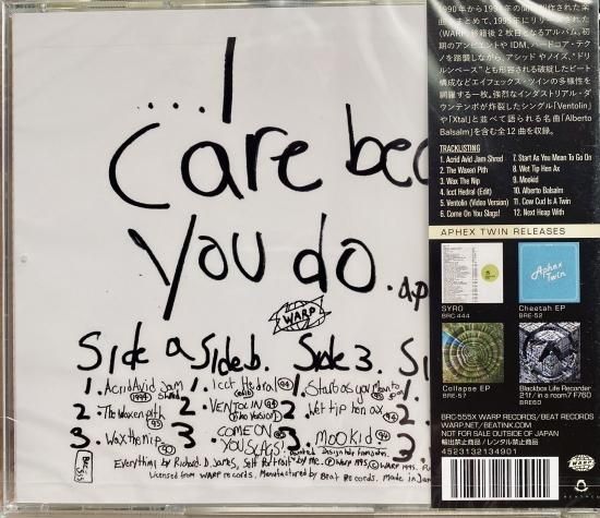 Aphex Twin | I Care Because You Do - MOOVE Aphex Twin | I Care Because You Do - MOOVE