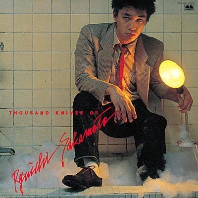 Amazon.co.jp: 未開封 Ryuichi Sakamoto Collection LIMITED Box