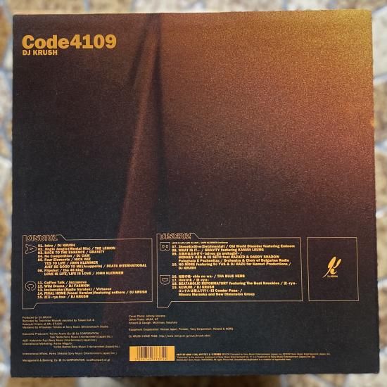 CBS日本公式アカウント02 DJ KRUSH Code4109 覚醒 CBS日本公式アカウント02 DJ KRUSH Code4109 覚醒 DJ Krush