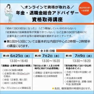 ǯ⡦࿦祢ɥХʼֺ2025ڥߥʡʡ
