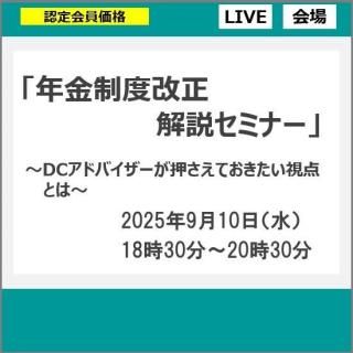 910ǯٲ⥻ߥʡסǧʡ