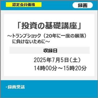 2025ǯ7Ͽδùֺ¡סǧʡ