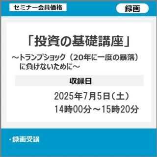 2025ǯ7Ͽδùֺ¡סʥߥʡʡ