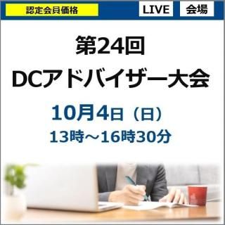24DCɥХ ǧʡ