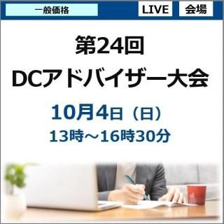 24DCɥХ ڰ̲ʡ