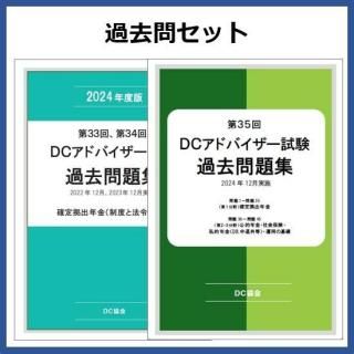 ֳǯ̡ס䥻åȡ ʰǡ202420232022