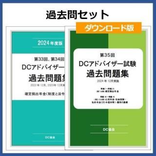 ֳǯ̡ס䥻åȡǡ202420232022