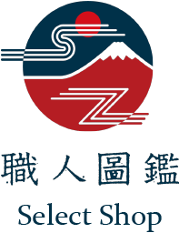 職人圖鑑　SelectShop