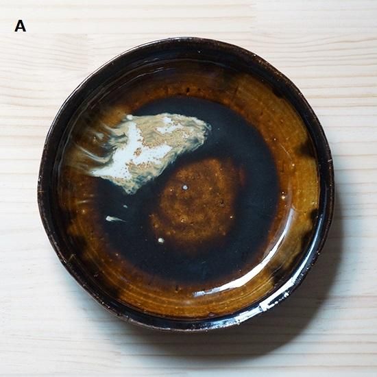 プレート あめ色 大誠窯 大塚誠一 直径240×高さ40mm 陶器 和食器 益子焼
