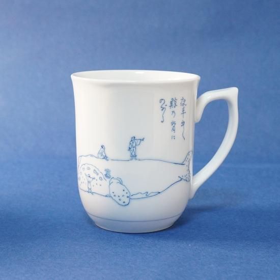 鯨の背 マグカップ 白磁 直径83mm×高さ100mm 磁器 和食器 三川内