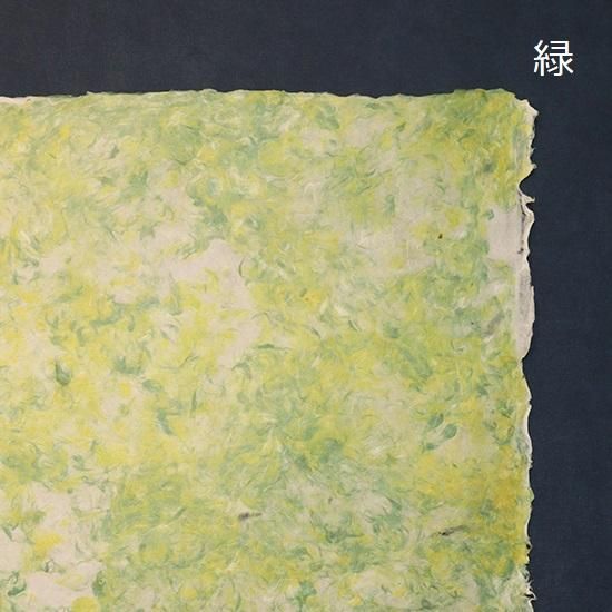 変わり雲紙 大判 6色 加賀二俣和紙 齊藤博 耳付き | 手漉き和紙の名工