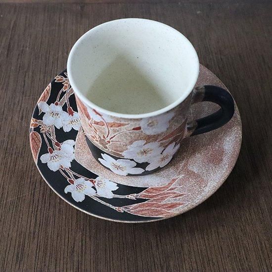 カップ＆ソーサー 桜 大貫博之 | 陶器 和食器 笠間焼 - 職人圖鑑