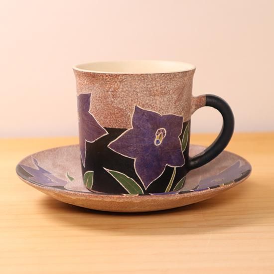 カップ＆ソーサー 桔梗 大貫博之 カップ：直径75（取っ手含む95）×高さ