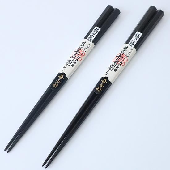 黒檀折敷 膳 2枚セット 茹でれ 昭和レトロ