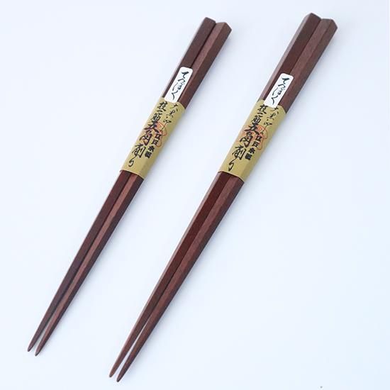 極上てつぼく 大・小2膳セット 八角/七角/五角 大黒屋 江戸木箸