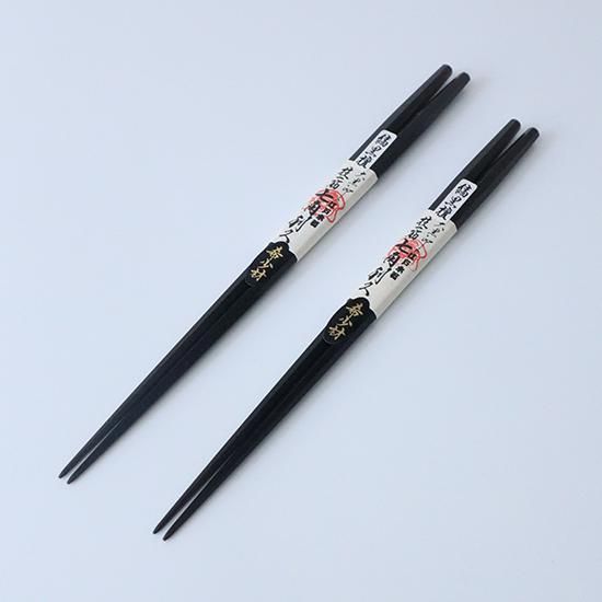 七角利久削り箸 縞黒檀 （大・25㎝）（中・23.5㎝） 大黒屋 江戸木箸